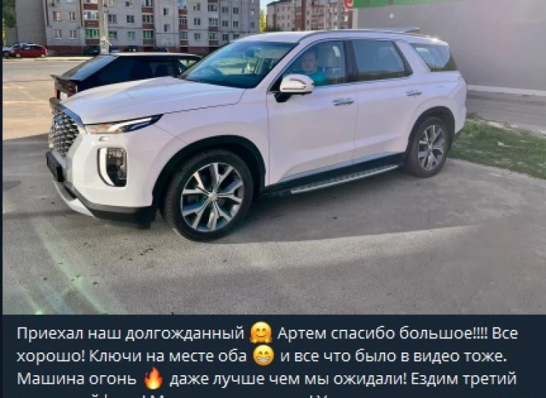 Hyundai Palisade 2019г